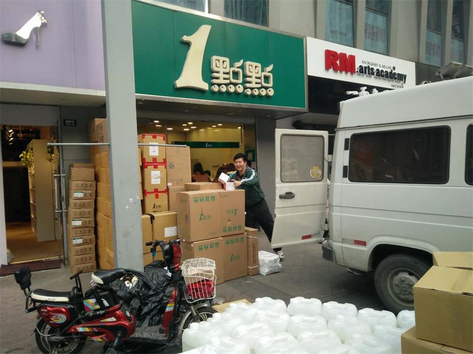 奶茶配送 奶茶配送